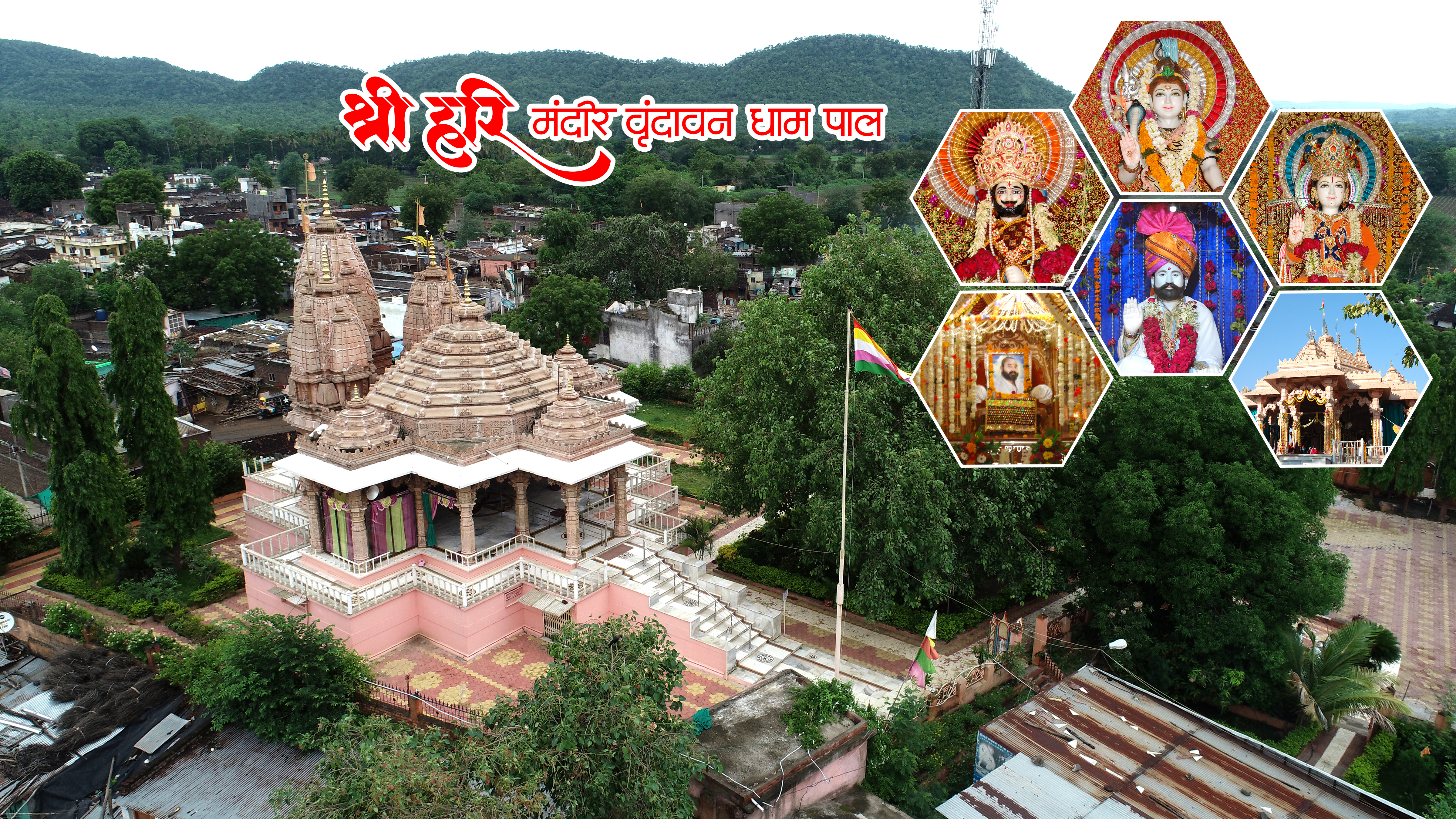 Sant Shri Laxman Chaitanya Bapuji Ashram, Shri Vrindavan Dham Pal - Main Ashram